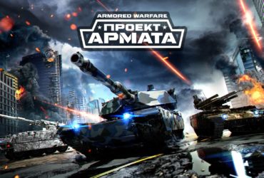 Сколько человек играют в Armored Warfare: Проект Армата